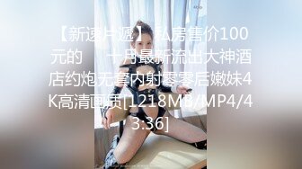 嫖嫖sex约了个牛仔裤长相甜美白衣妹子，豹纹内衣舔弄口交自摸抽插猛操呻吟