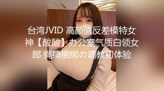 [MP4]LY036 绝对领域传媒 隔壁尿尿声让我欲罢不能 唐允儿 VIP0600