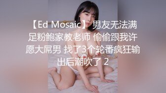 超级巨乳女神【老公不在家】私拍，巨乳肥臀白虎一线天馒头逼电竞椅上啪啪，新型玩具紫薇淫语刺激潮吹 (1)