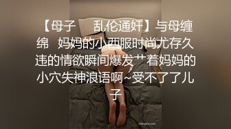 《极品反差✅淫妻泄密》露脸才是王道！推特温柔贤惠型娇妻mumi私拍第二季，表里不一大玩性爱，调教露出道具紫薇纯纯小母狗 (4)