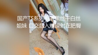 星空传媒最新出品XK8190 真实改编：酒托女惨遭报复凌辱气质美女夏小可