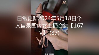 高颜值红唇美少妇【张柏芝表妹】自摸诱惑，性感黑丝开裆掰穴特写，揉搓奶子毛毛浓密非常诱人!