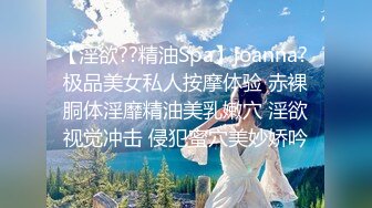 《顶级震撼✿极品母狗》地狱调教大师【狗主人】，多种刺激玩法SM调教滴蜡吃精肛链打桩机