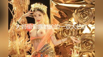 [MP4]STP26796 【超唯美极品女神】火爆网红玩偶姐姐『HongKongDol』最新《晨钟幕鼓2》纯美性爱 嫩穴榨精 VIP0600