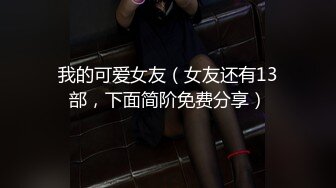 G奶肉感极品美女，无毛一线天肥穴，振动棒猛捅自慰，高潮流出白浆