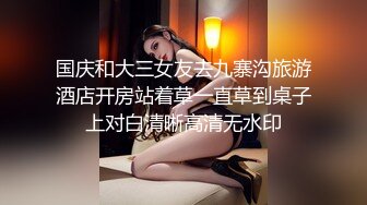 台湾SWAG『Vivi』磨人的小妖精 跟粉丝偷情边打炮边接男友电话