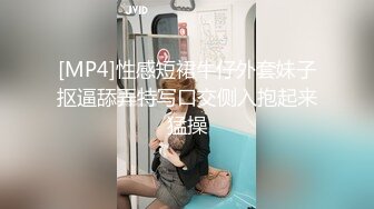 美乳翹臀水多 炮機高潮噴水 仙仙欲死[523P+1V/961M]