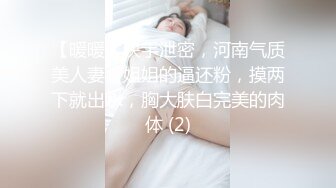 秀气Ts洛洛，小妖棒瘙痒的寂寞，没男人艹，只能自己用手解决，喝奶奶的来啦！