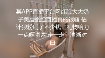 关注＋ 极品天菜帅哥无套打桩炮友 好爱这颜值 主页更多精彩视频