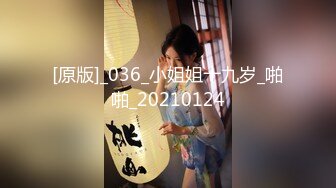 【最新封神❤️兄妹乱伦】✿『极品妹妹和我的淫荡生活』✿和妹妹酒店做爱 隔壁居然她公公婆婆 呻吟让他们听 高清720P原档