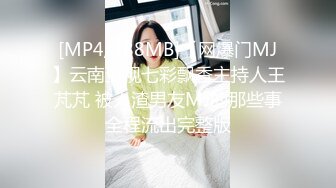 [MP4]声音嗲嗲高颜值妹子第二场，性感黑丝沙发上摸逼口交扭动诱惑骑坐猛操