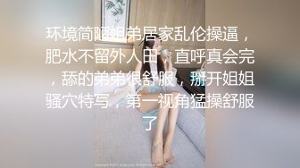 后入高颜值jk母狗