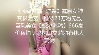 [MP4/480M]6/27最新 女神级反差婊VIP群付费私拍丰臀美乳彻底的展示淫贱的样子VIP1196