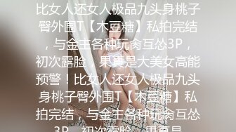 《二狗探花》冒充包工头约炮自称不懂啥叫双飞3P的卖淫女，抱起来干的她很满足夸狗爷厉害