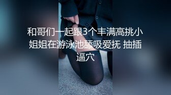 飘窗前操反差婊