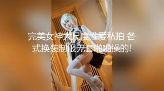 超火推特露出网红福利极品女神▌理万姬 ▌化身外围女模线下援交大战粉丝 堕落女神吃鸡巴舔菊花真带劲