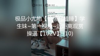 【冈本龟田一郎】约操短裙少妇，按着头深喉插嘴，扶屌骑乘扛起双腿爆插