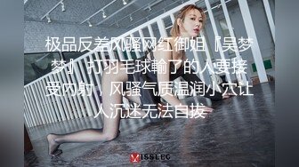 (中文字幕) [XVSR-615] 敏感Iカップ爆乳に我慢できない！！ 絶対本番出来ちゃうエステサロン 姫咲はな