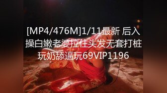 [MP4/ 2.33G] 性感尤物！大奶网红女神！近期下海开房操逼！大奶夹屌乳交