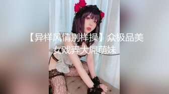 高颜值气质妹子【小咪鸭】全裸近距离特写粉穴翘屁股，毛毛挺多自摸阴蒂非常诱人，很是诱惑喜欢不要错过