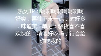 【极品❤️母子通奸】妈妈的丰乳肥臀✿ 给老妈安排开档瑜伽裤 户外人前玩露出 太刺激了上山打野炮 后入被榨内射