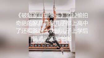 白虎美穴网红可爱女孩慢慢挑逗,裹爽主动骑乘