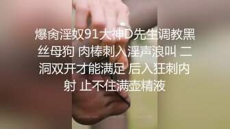 首超爆反差婊性奴淫母狗【辉夜姬】