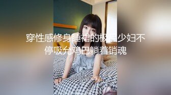 风流姐姐妈勾引陌生男人