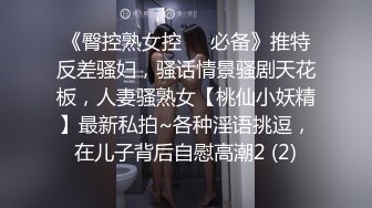 漂亮大奶轻熟女 快点宝贝受不了了 身材苗条在家被大哥无套输出 上位骑乘奶子摇晃