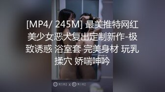 [MP4/406M]3/17最新 绝佳尻尻女大生172cm长腿巨乳可爱女友系极致性感诱惑VIP1196