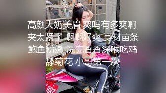 情趣宾馆红床助力肥美女友升天