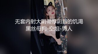 [MP4]國產AV 蜜桃影像傳媒 PMC285 欲望高漲蕩婦勾引送貨員 孟若羽