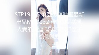 豪乳白领 上班摸鱼【杭州大表姐】办公室道具塞逼~工作中同事出去 胸罩扣解开露出【70V】 (30)