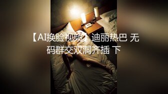 麻豆传媒 MDSR0002-2《性工作者》EP2 AV女优的真情告白-夏晴子