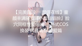 饥渴小骚逼：大表哥你不许射那么快，我还没开始爽呢，快点艹我，用点力