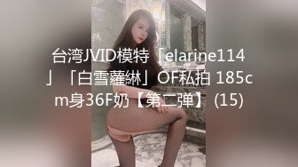 魔都女神沦陷❤️强壮大屌黑人玩操各式魔都丰臀美乳国内良家 被大屌插得嗷嗷叫