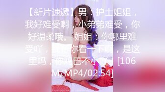 XJX0133 香蕉视频传媒 小黑扫街遇极品美乳少女 佳佳