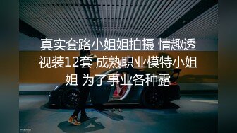 连续干了两次，叁仑，慛，Ting，瞇，等等