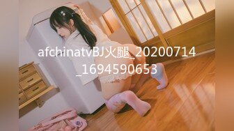 [MP4/ 540M]&nbsp;&nbsp; 超美颜值美艳女神秀人网极品嫩模唐安琪剧情新作 独家首部大尺度剧情诱惑模拟啪啪 娇喘超好听