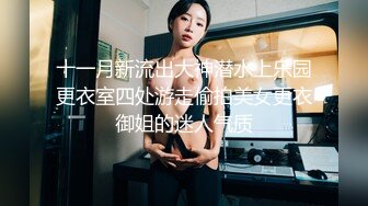 [HD/1.3G] 2024-12-10 XB-282 杏吧傳媒 約炮極品大長腿黑絲美女同事