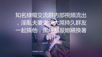 丰满少妇在酒店对着镜子后入，被羞辱到哭着求饶