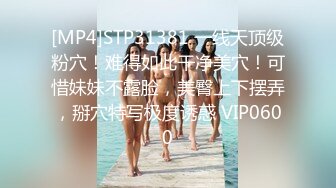 [MP4/ 807M] 美臀大长腿极品女神连体网袜激情啪啪，抱大屁股骑乘打桩边操边流白浆