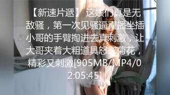 STP29652 妖艳00后美少女！苗条身材炮友操逼！润滑油抹骚穴，手指扣入娇喘呻吟，第一视角抽插，近距离特写