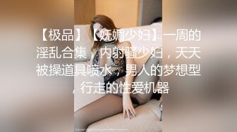 ID5225 樱樱 自慰时婚戒掉阴道，粗屌挚友来相助~~