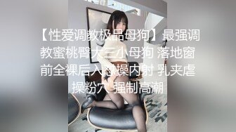 【重金购买OnlyFans福利资源】❤颜值与身材俱佳，风格多变调教系网红小姐姐 (2)