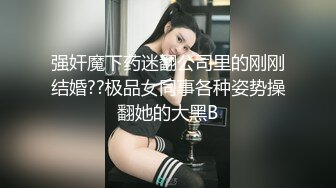 《硬核✅极品网_红》众多坛友开帖求的Onlyfans亚裔百变小魔女izzybu付费解锁露脸私拍~被富二代各种玩肏双飞闺蜜紫薇 (11)