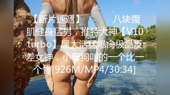 甜美少女，外表呆萌卡哇伊，被炮友摸穴，表情很享受，多毛嫩穴，翘起屁股后入，操的嗯嗯呻吟