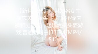 FDD-1819 Tokyo Lover 19 風間喜代子