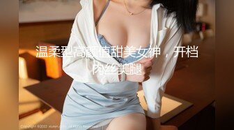 STP24766 【刚下海网红美妞大战面罩炮友】高颜值好身材，拨开情趣内裤摸穴，69姿势舔逼舔足，骑乘爆插骚逼边揉奶子