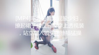 [MP4/ 633M] 熟女阿姨 啊我不行了 被眼镜大哥舔逼 无套输出 颜射满满一嘴